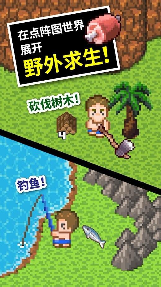 《木筏求生》无伤鲨鱼方法介绍