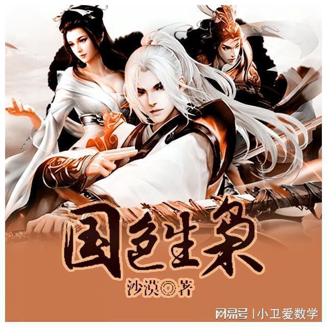 在校生逃脱