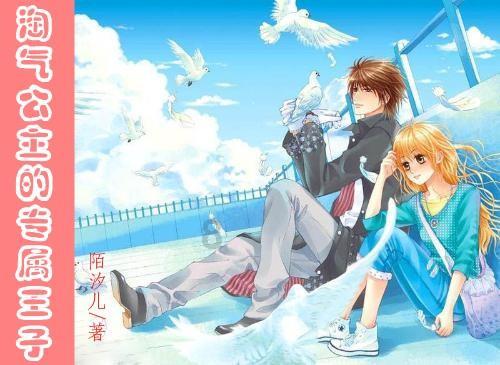 救援机修工